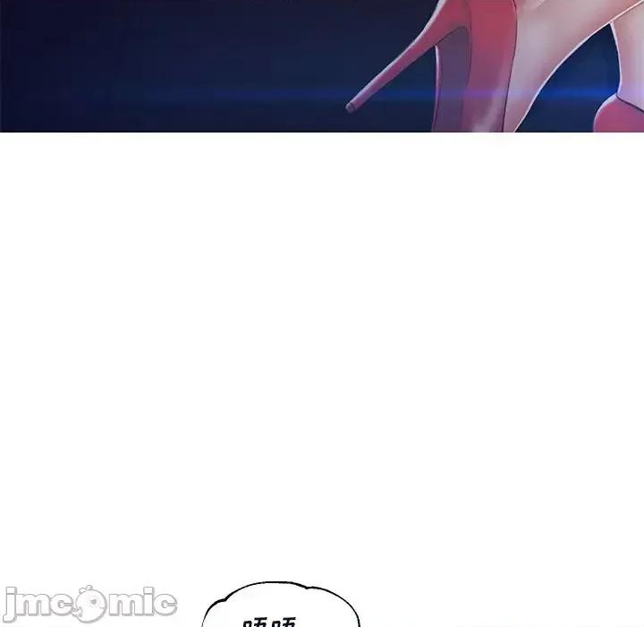 媳妇单身中 俏儿媳第 76 话 第65页