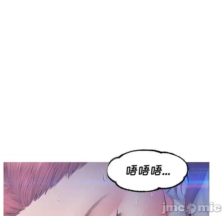 媳妇单身中 俏儿媳第 76 话 第80页