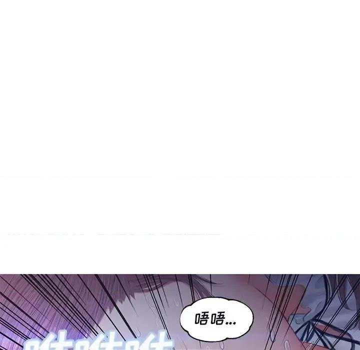媳妇单身中 俏儿媳第 76 话 第82页