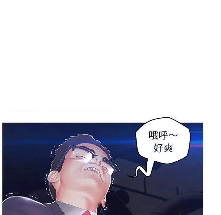 媳妇单身中 俏儿媳第 76 话 第88页