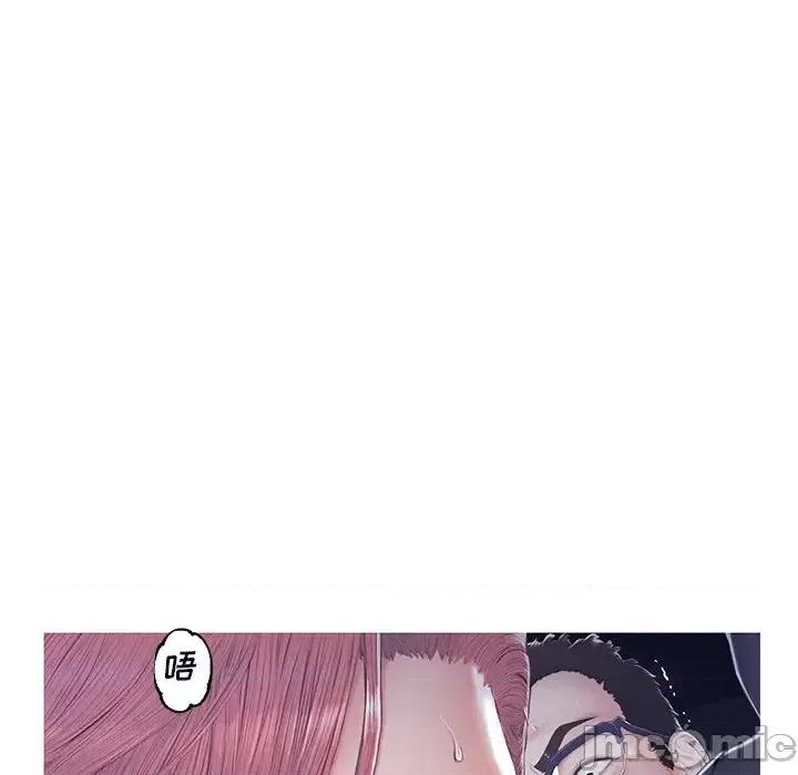 媳妇单身中 俏儿媳第 76 话 第90页