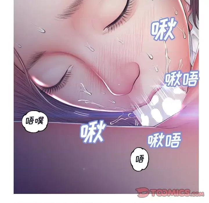 媳妇单身中 俏儿媳第 76 话 第93页