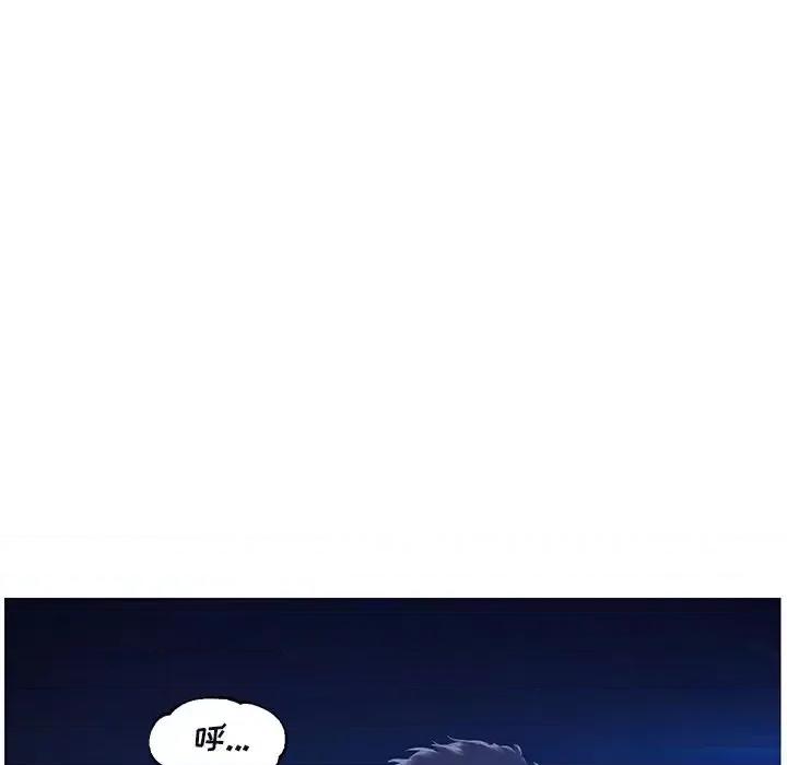 媳妇单身中 俏儿媳第 76 话 第94页