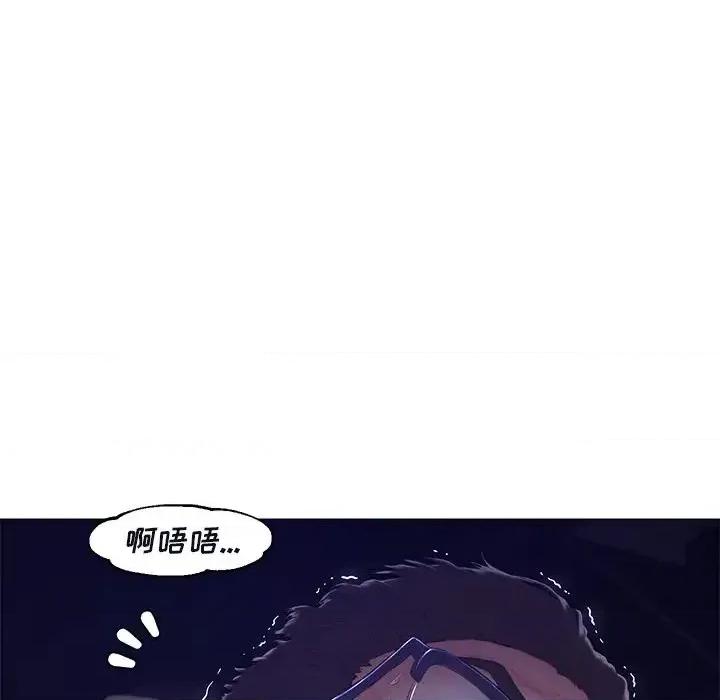 媳妇单身中 俏儿媳第 76 话 第97页