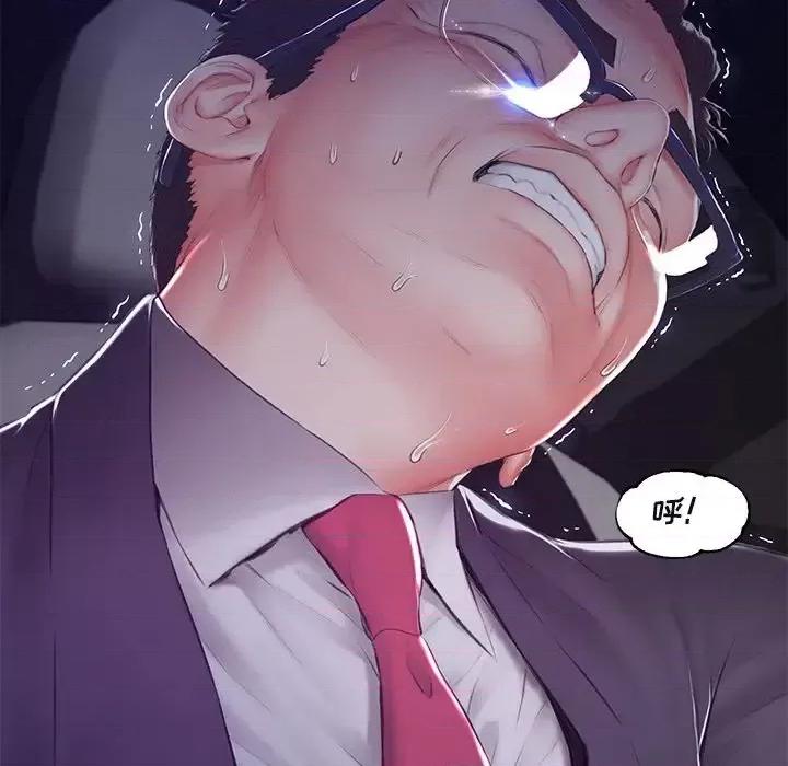 媳妇单身中 俏儿媳第 76 话 第98页