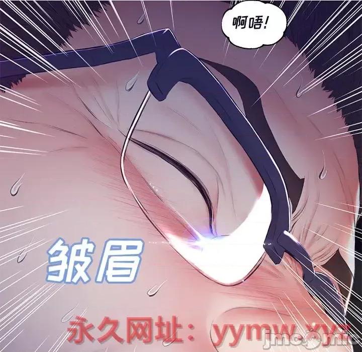 媳妇单身中 俏儿媳第 76 话 第100页