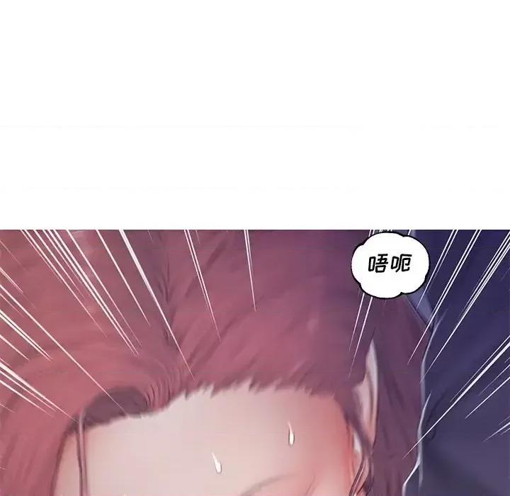 媳妇单身中 俏儿媳第 76 话 第104页