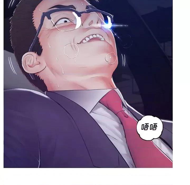 媳妇单身中 俏儿媳第 76 话 第107页