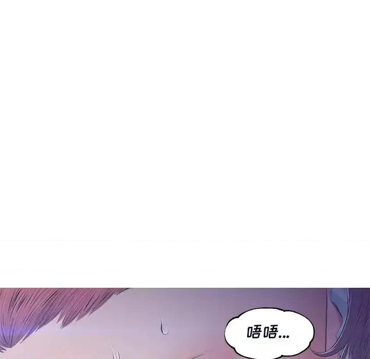 媳妇单身中 俏儿媳第 76 话 第108页