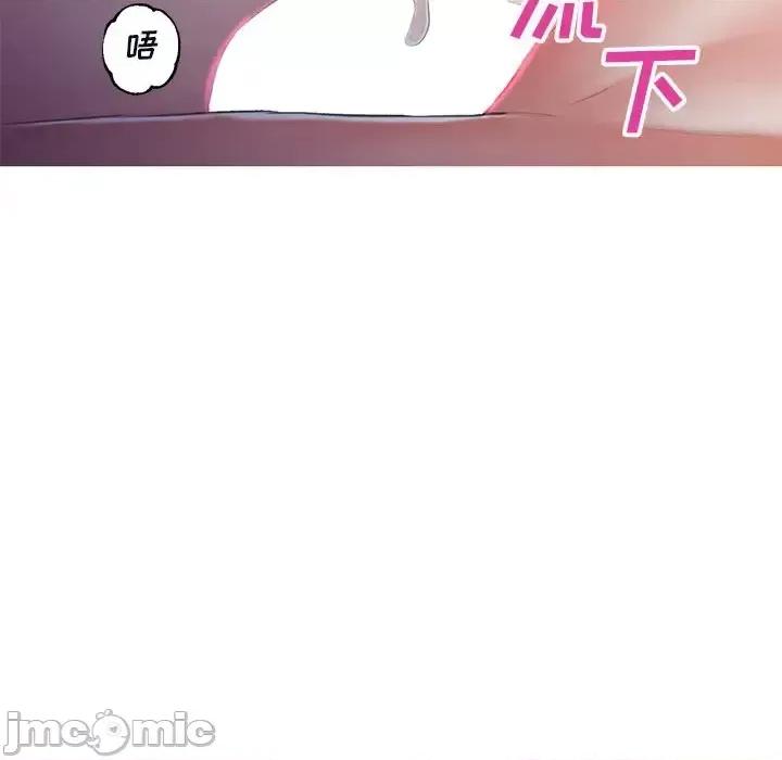 媳妇单身中 俏儿媳第 76 话 第110页