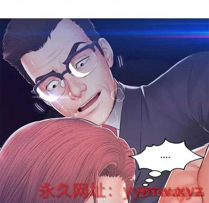 媳妇单身中 俏儿媳第 76 话 第111页