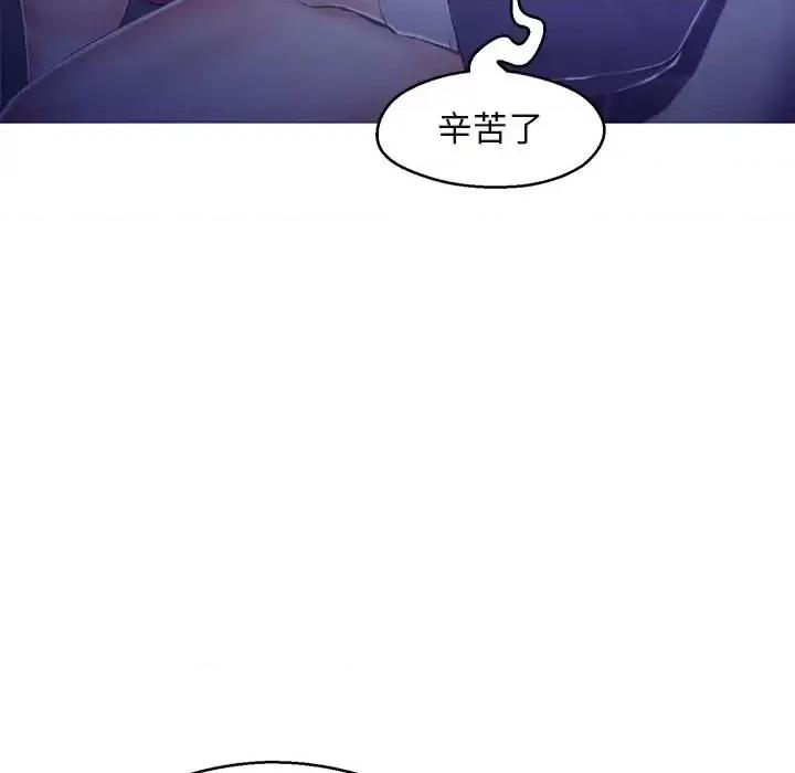媳妇单身中 俏儿媳第 76 话 第121页