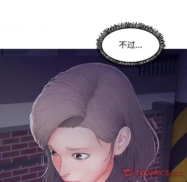 媳妇单身中 俏儿媳第 76 话 第129页