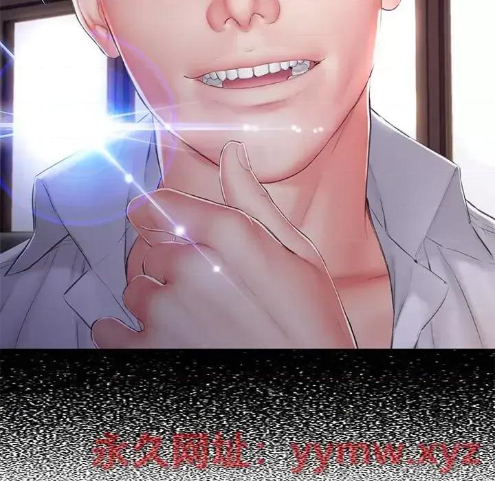 媳妇单身中 俏儿媳第 76 话 第132页