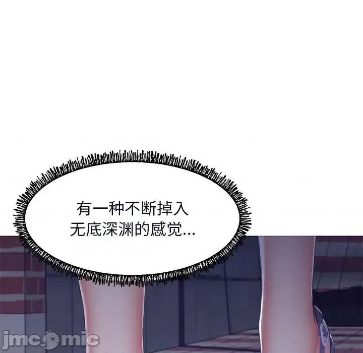 媳妇单身中 俏儿媳第 76 话 第135页