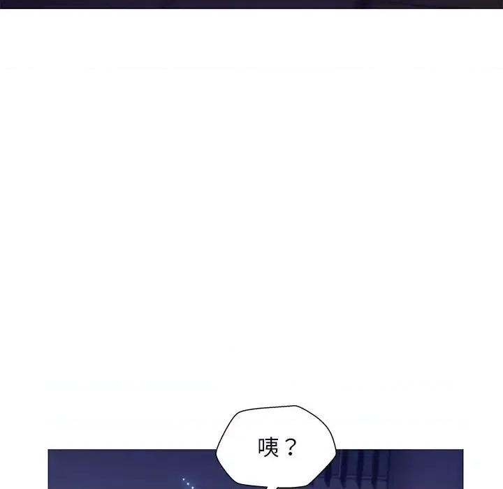 媳妇单身中 俏儿媳第 76 话 第137页