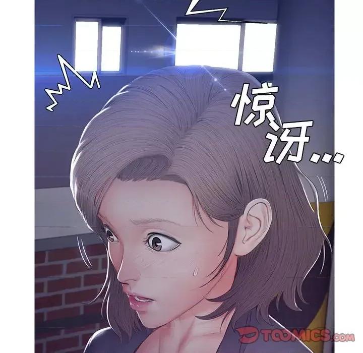 媳妇单身中 俏儿媳第 76 话 第138页