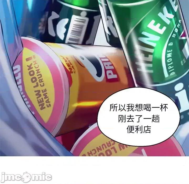 媳妇单身中 俏儿媳第 76 话 第150页