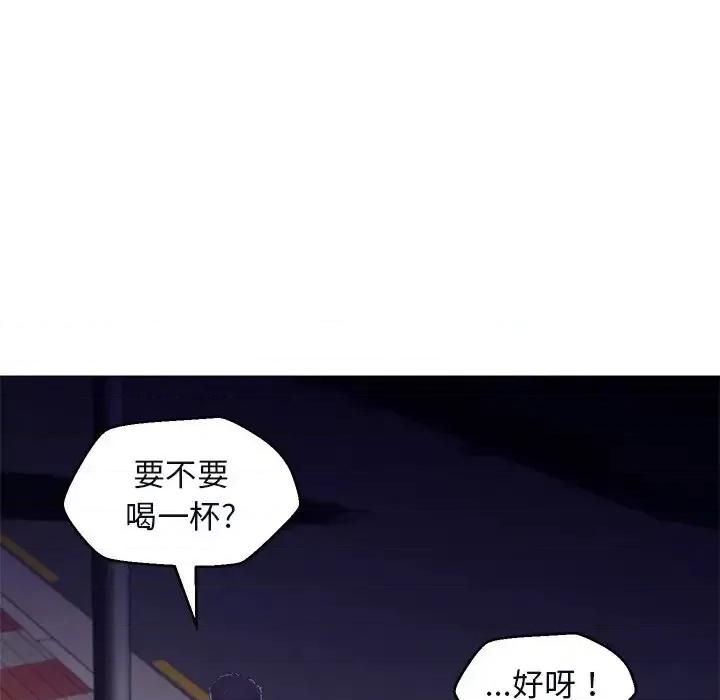 媳妇单身中 俏儿媳第 76 话 第151页