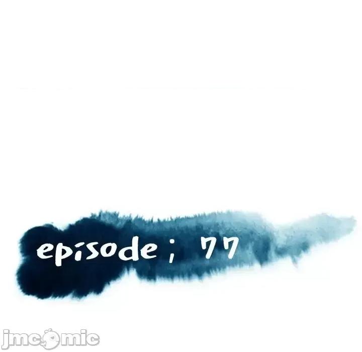 媳妇单身中 俏儿媳第 77 话 第15页