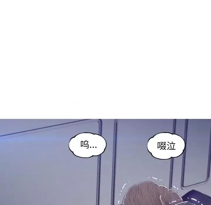 媳妇单身中 俏儿媳第 77 话 第26页