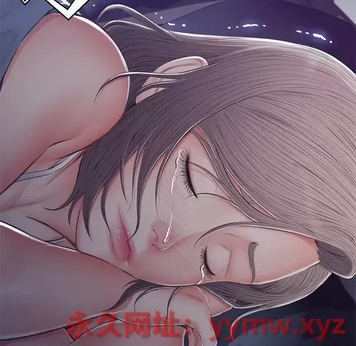 媳妇单身中 俏儿媳第 77 话 第29页