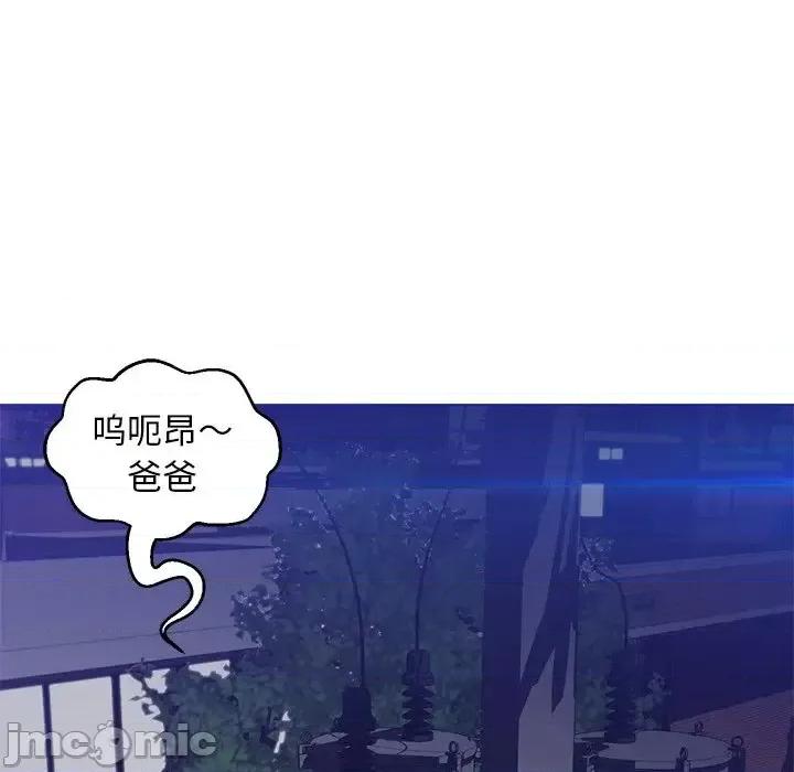 媳妇单身中 俏儿媳第 77 话 第35页