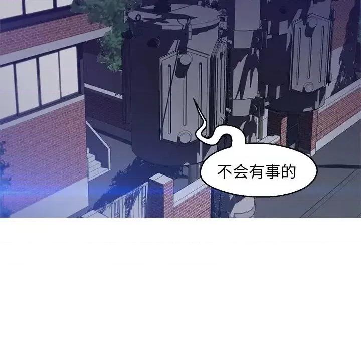 媳妇单身中 俏儿媳第 77 话 第36页