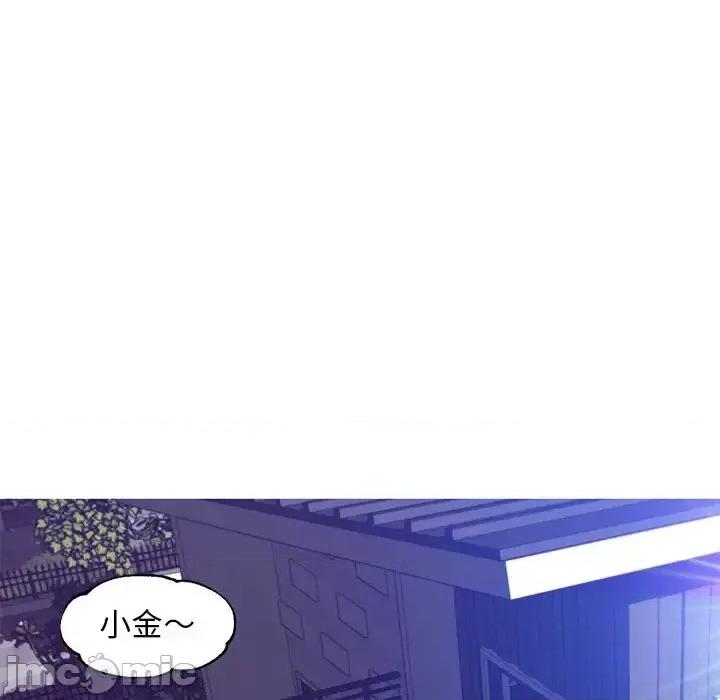 媳妇单身中 俏儿媳第 77 话 第40页