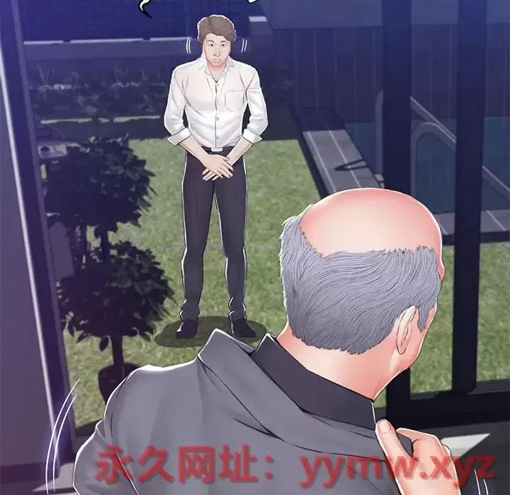 媳妇单身中 俏儿媳第 77 话 第43页