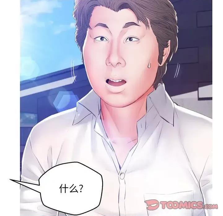 媳妇单身中 俏儿媳第 77 话 第48页
