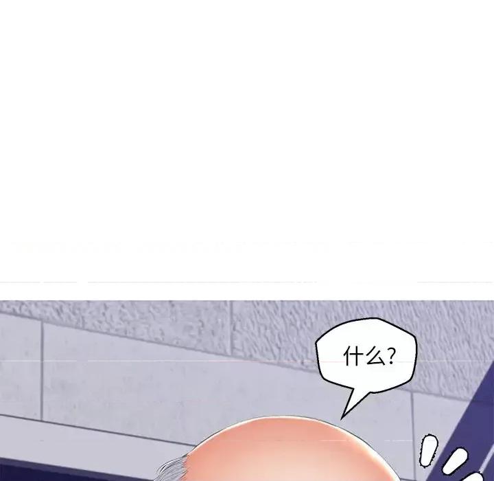 媳妇单身中 俏儿媳第 77 话 第52页