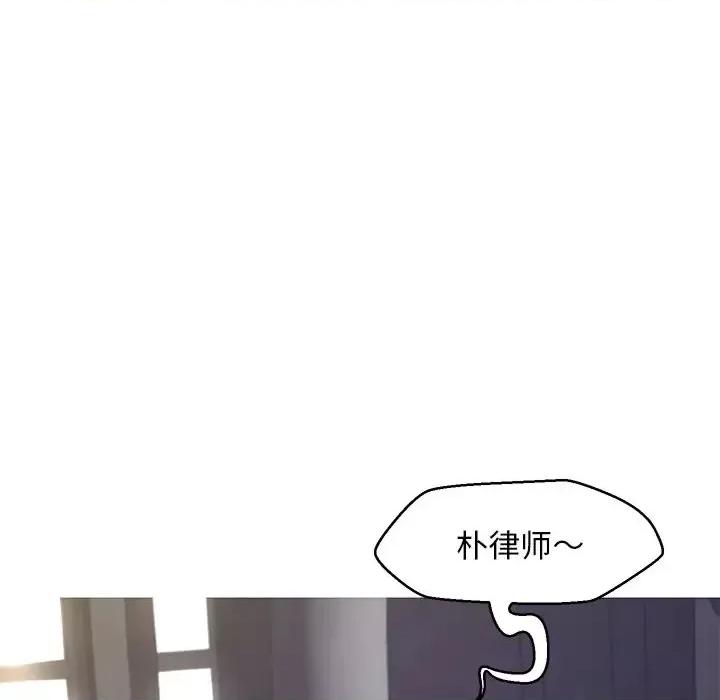媳妇单身中 俏儿媳第 77 话 第81页