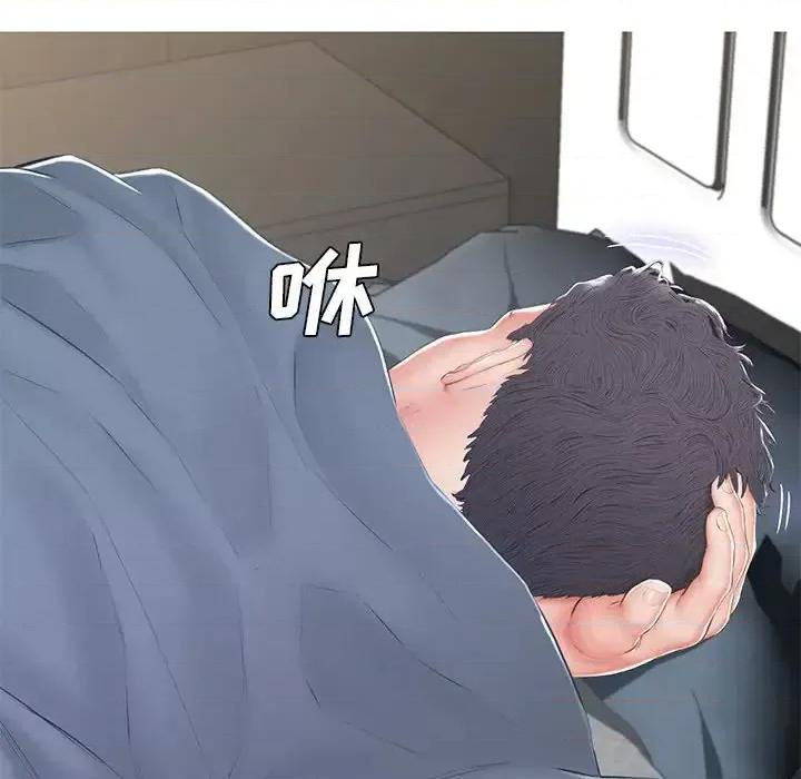 媳妇单身中 俏儿媳第 77 话 第118页