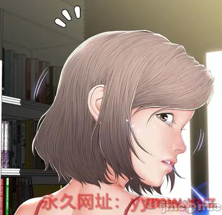 媳妇单身中 俏儿媳第 77 话 第120页