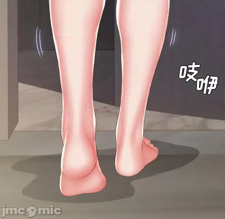 媳妇单身中 俏儿媳第 77 话 第125页