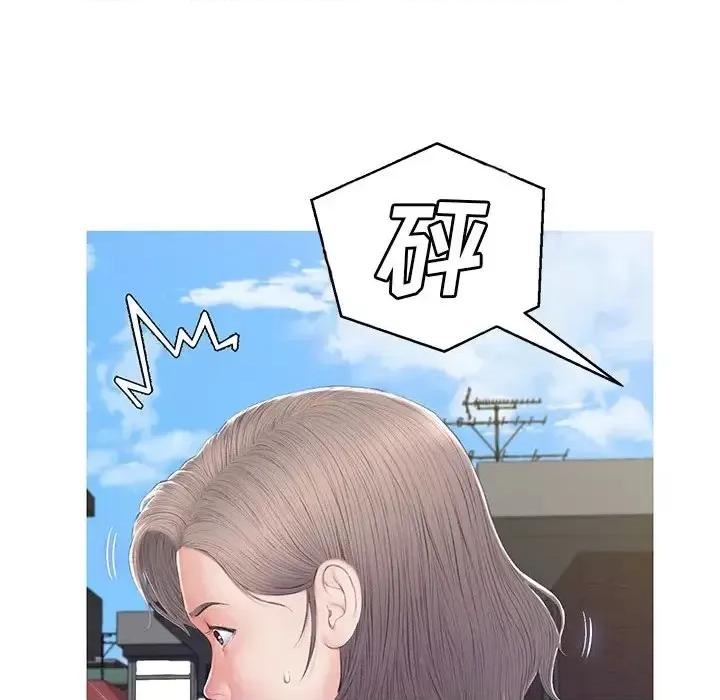 媳妇单身中 俏儿媳第 77 话 第136页