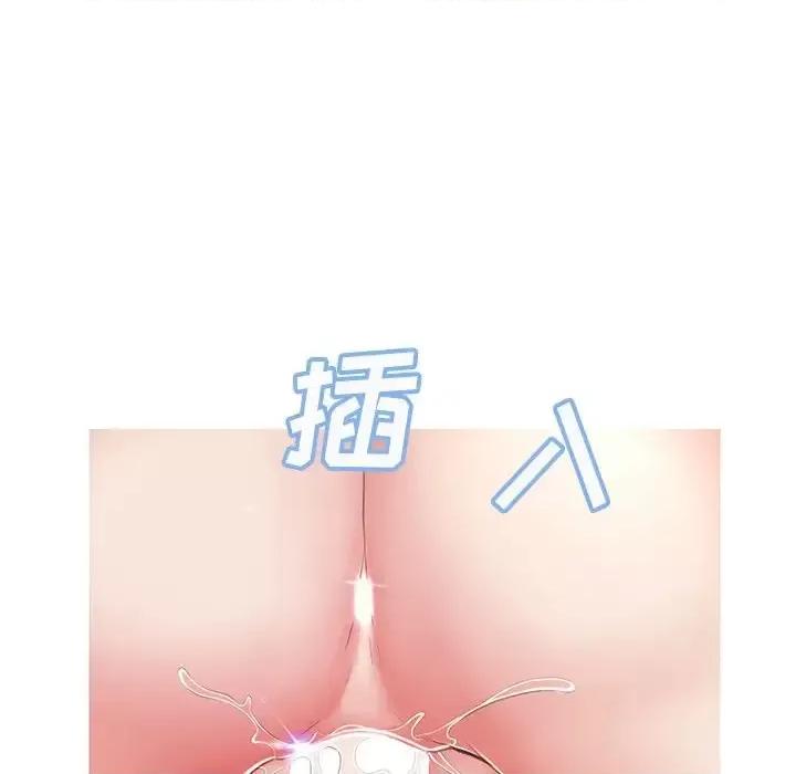 媳妇单身中 俏儿媳第 78 话 第6页
