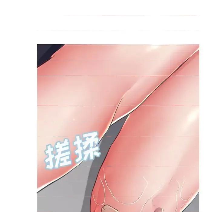 媳妇单身中 俏儿媳第 78 话 第21页