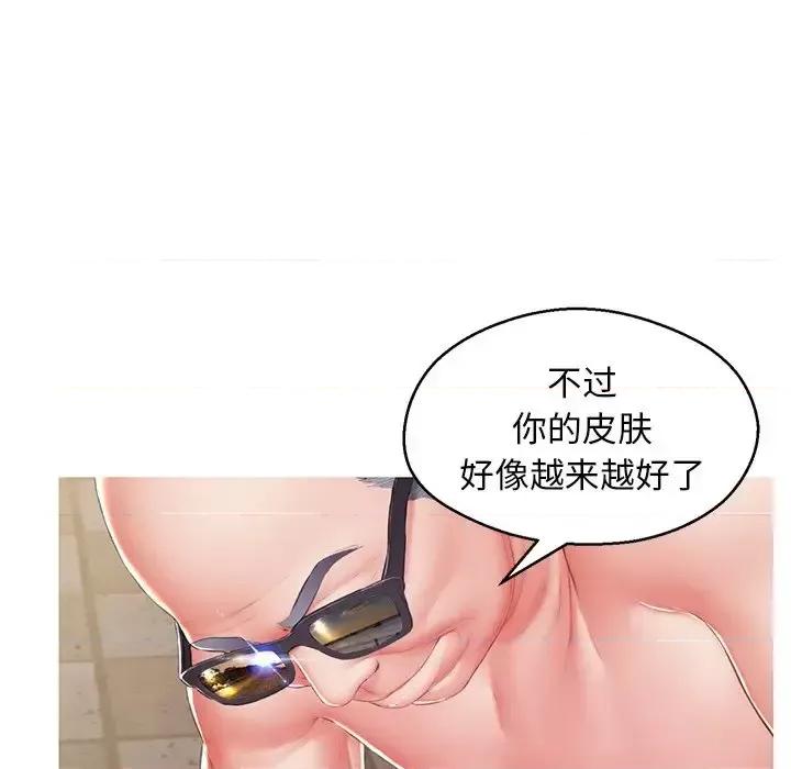 媳妇单身中 俏儿媳第 78 话 第32页