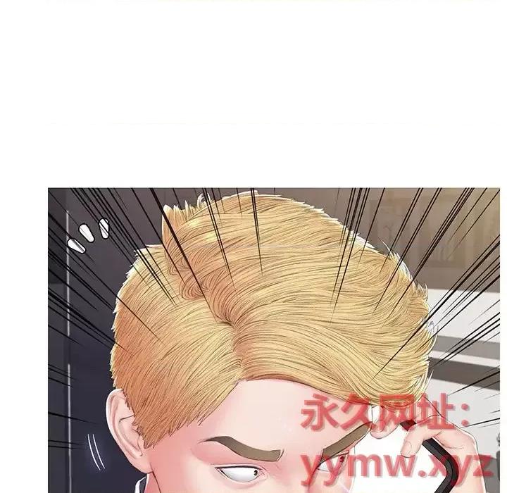 媳妇单身中 俏儿媳第 78 话 第47页