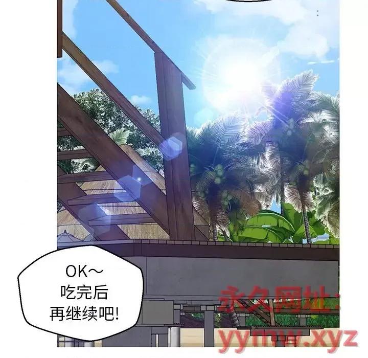 媳妇单身中 俏儿媳第 78 话 第88页