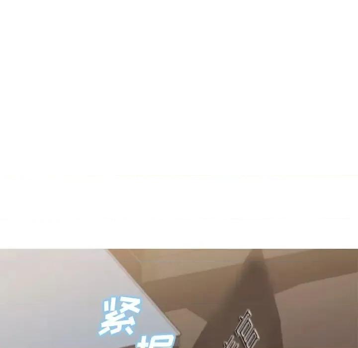 媳妇单身中 俏儿媳第 78 话 第101页
