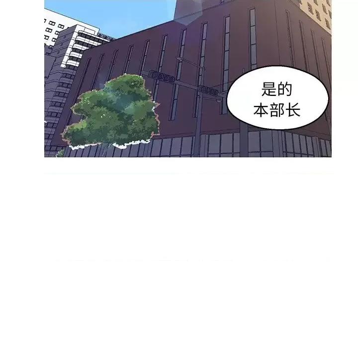 媳妇单身中 俏儿媳第 78 话 第107页