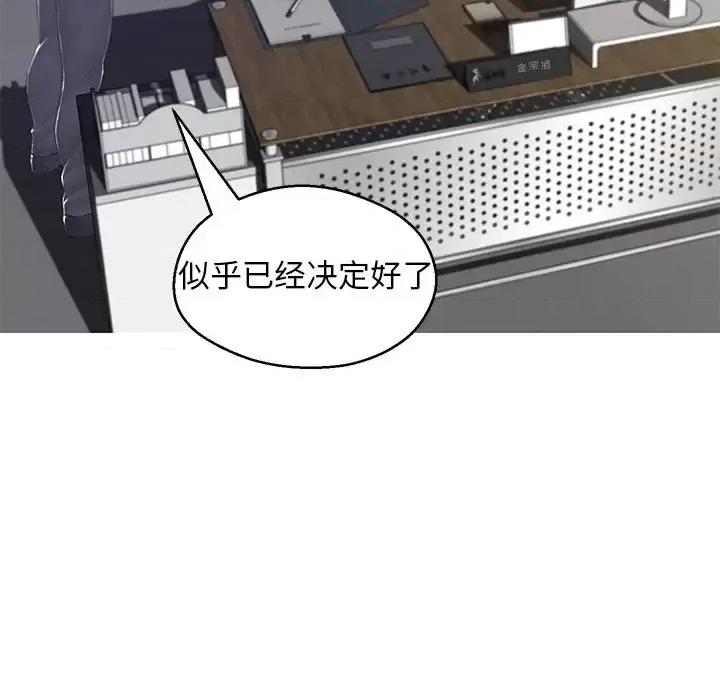 媳妇单身中 俏儿媳第 78 话 第109页