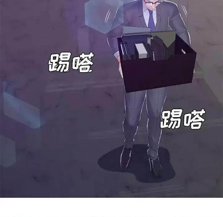 媳妇单身中 俏儿媳第 78 话 第114页