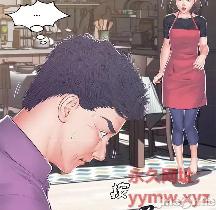 媳妇单身中 俏儿媳第 78 话 第125页