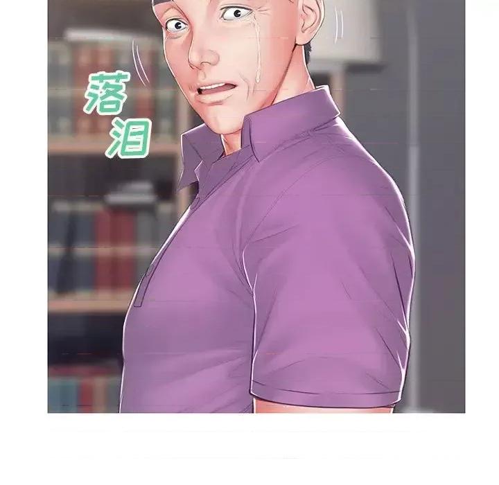 媳妇单身中 俏儿媳第 78 话 第128页