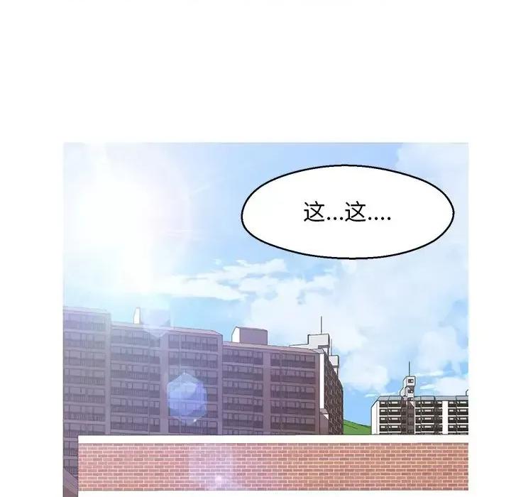 媳妇单身中 俏儿媳第 78 话 第131页