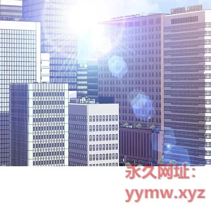 媳妇单身中 俏儿媳第 78 话 第138页